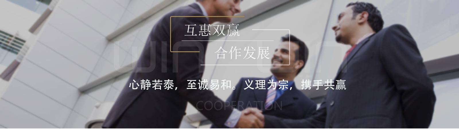 首頁輪換圖